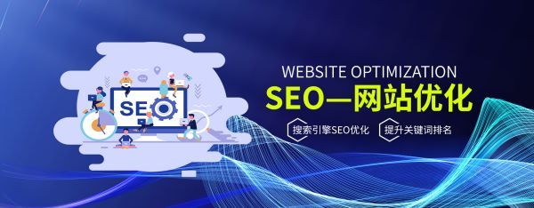 繁峙县跨境电商独立站建设与Google SEO优化实战